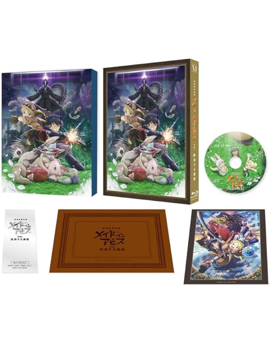 Amazon.co.jp: 劇場版「メイドインアビス 深き魂の黎明」限定版 [Blu